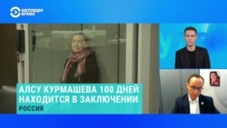 Муж Алсу Курмашевой, директор канала "Настоящее время" Павел Буторин – об условиях ее содержания в СИЗО и перспективах обмена Муж Алсу Курмашевой, директор канала "Настоящее время" Павел Буторин – об условиях ее содержания в СИЗО и перспективах обмена