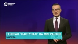 Кыргызстанка рассказала, как ее вынудили съехать из квартиры в Москве: "Говорит: вы все равно съедете, мы вас будем кошмарить" Кыргызстанка рассказала, как ее вынудили съехать из квартиры в Москве: "Говорит: вы все равно съедете, мы вас будем кошмарить"