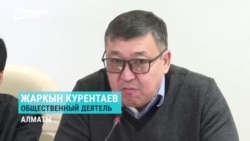В Казахстане объединились бизнесмены, которые пострадали от рейдерства семьи экс-президента Назарбаева: "Беспредел творится" В Казахстане объединились бизнесмены, которые пострадали от рейдерства семьи экс-президента Назарбаева: "Беспредел творится"