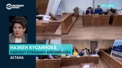 В Казахстане судят экс-министра экономики Бишимбаева: его обвиняют в жестоком убийстве жены В Казахстане судят экс-министра экономики Бишимбаева: его обвиняют в жестоком убийстве жены