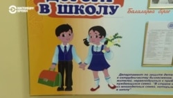 В Казахстане дети в десятках школ учатся в три смены: как власти пытаются решить эту проблему? В Казахстане дети в десятках школ учатся в три смены: как власти пытаются решить эту проблему?