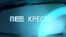 Перекресток: Как россиянам уехать учиться в Финляндию