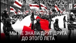"Мы не знали друг друга до этого лета". Режиссер: Ольга Абрамчик "Мы не знали друг друга до этого лета". Режиссер: Ольга Абрамчик