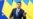 Премьер-министр Украины уходит в отставку