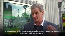 Икра, лимузины, ковровые дорожки: как Голливуд готовится к премии "Оскар" Икра, лимузины, ковровые дорожки: как Голливуд готовится к премии "Оскар"