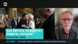 Вечер: перевооружение Европы Вечер: перевооружение Европы