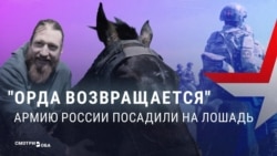 "Орда возвращается! Люди и кони, вместе победим!" Пропаганда одобряет лошадей в российской армии для войны с Украиной "Орда возвращается! Люди и кони, вместе победим!" Пропаганда одобряет лошадей в российской армии для войны с Украиной