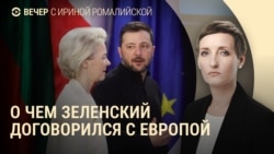 Вечер: третья годовщина полномасштабного вторжения России в Украину Вечер: третья годовщина полномасштабного вторжения России в Украину
