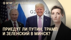 Вечер: получит ли Украина оружие от США? Вечер: получит ли Украина оружие от США?