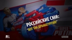 Интрига! Драматургия! Пауза! Прокремлевские медиа восхищены выдвижением Путина Интрига! Драматургия! Пауза! Прокремлевские медиа восхищены выдвижением Путина