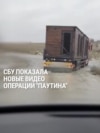СБУ показала новые кадры операции "Паутина": как выглядели фуры, из которых вылетали дроны СБУ показала новые кадры операции "Паутина": как выглядели фуры, из которых вылетали дроны
