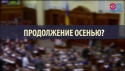 СМОТРИ В ОБА. Прогнать нельзя оставить СМОТРИ В ОБА. Прогнать нельзя оставить