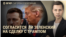 Вечер: переговоры Зеленского с Трампом и возрождение "Интервидения" в России