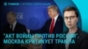 Главное: "Томагавки" и новый репарационный кредит