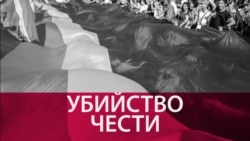 "Они считают, что избить, убить, унизить – общественно одобряемое деяние". ЛГБТ-активистка из Дагестана о преследовании геев в республике "Они считают, что избить, убить, унизить – общественно одобряемое деяние". ЛГБТ-активистка из Дагестана о преследовании геев в республике