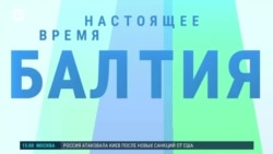 Балтия: полицейская спецоперация против кибермошенников в Латвии