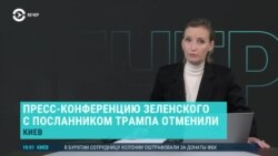 Вечер: встреча Владимира Зеленского и Кита Келлога в Киеве Вечер: встреча Владимира Зеленского и Кита Келлога в Киеве
