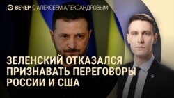Вечер: экстренный саммит в Париже Вечер: экстренный саммит в Париже