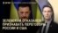Вечер: экстренный саммит в Париже
